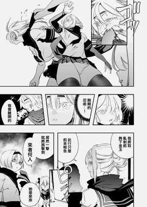 第9頁圖
