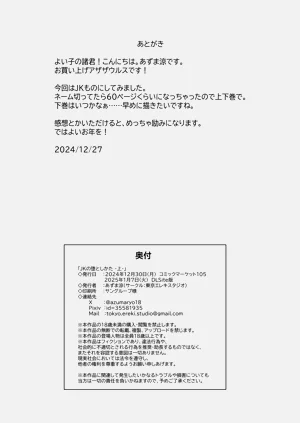 第28頁圖