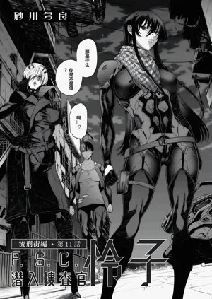 第3頁圖