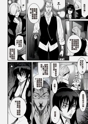 第6頁圖