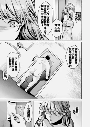 第38頁圖
