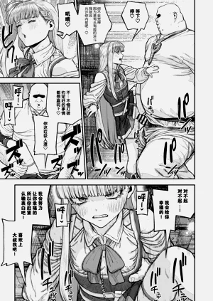 第22页图