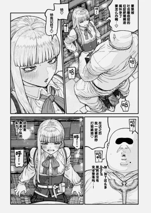 第25页图