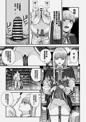 第8页图