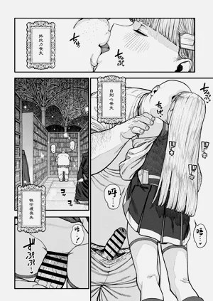 第9页图