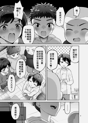 第10页图