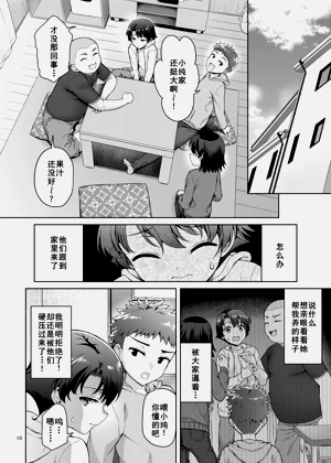 第11页图