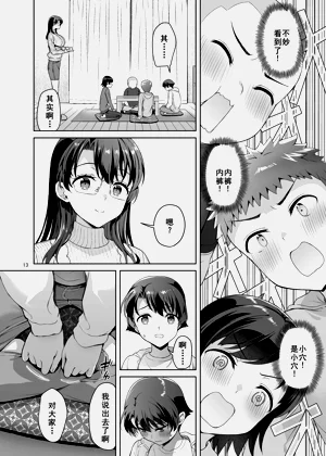 第14页图