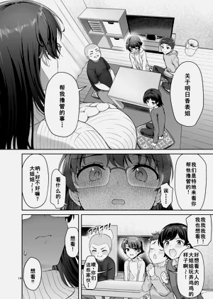 第15页图