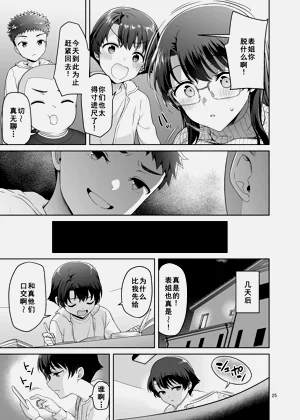 第26页图