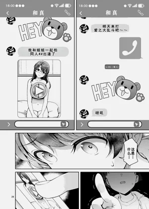 第27页图