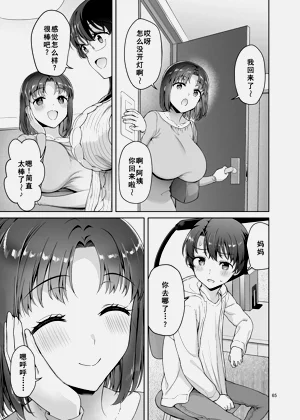 第66页图