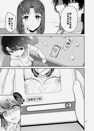第68页图