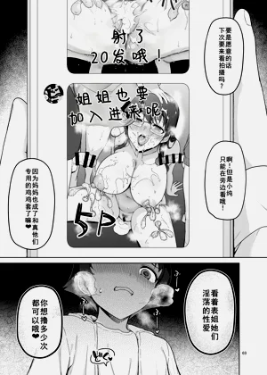 第70页图