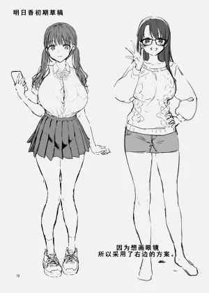 第73页图