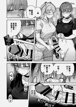 第9頁圖