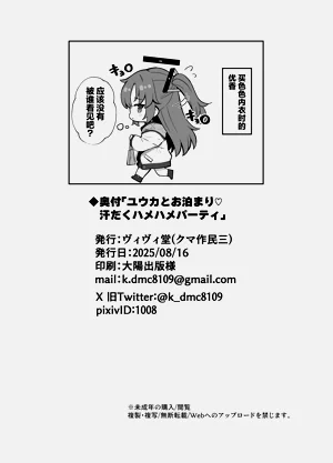 第27页图