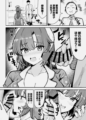 第9页图