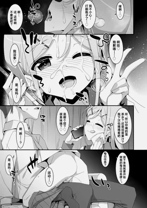 第15頁圖
