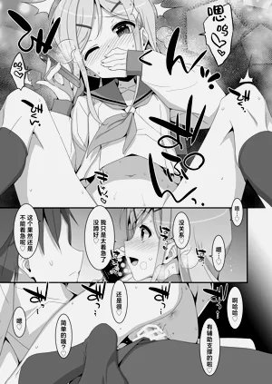 第17頁圖