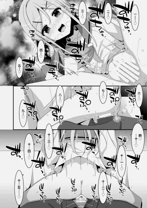 第20頁圖