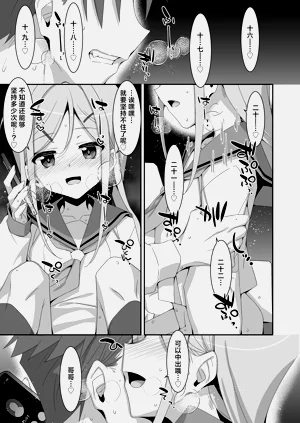 第21頁圖