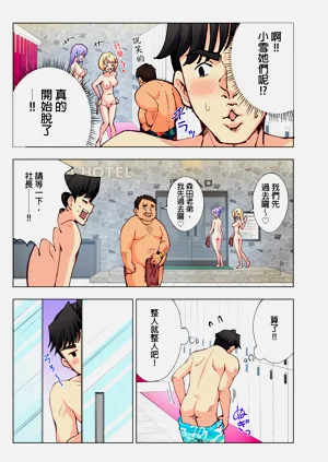 第23頁圖