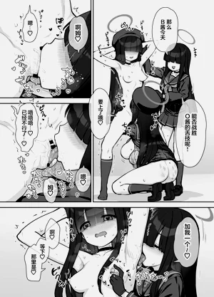 第13页图