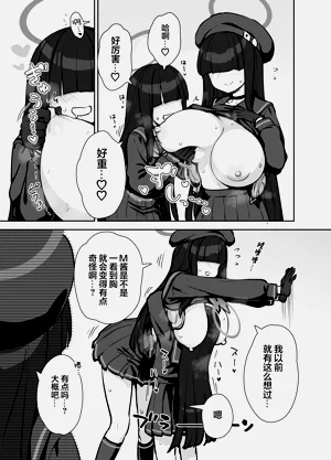 第8页图