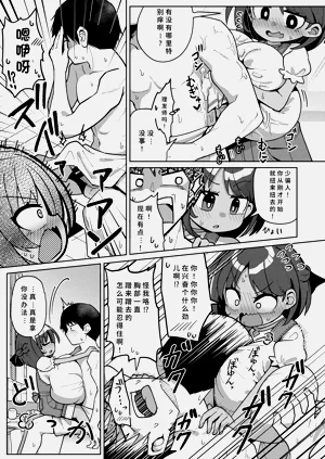 第101页图