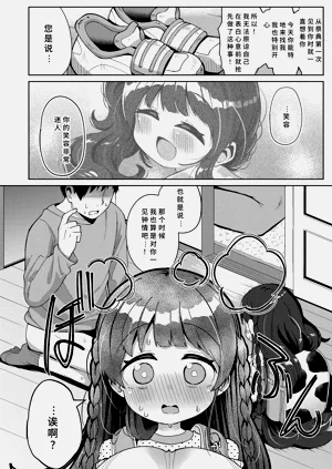 第14页图