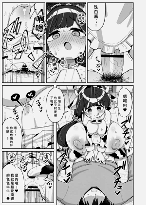 第141页图