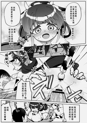 第143页图