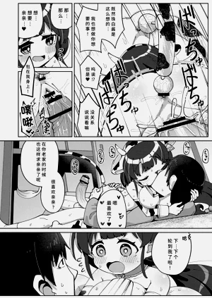 第144页图