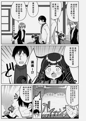 第153页图