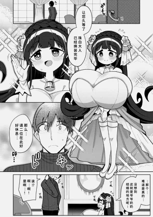 第154页图