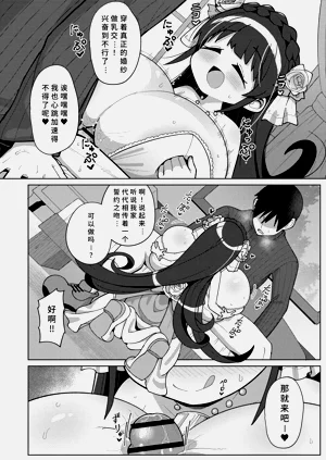 第158页图