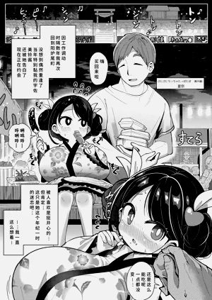第179页图