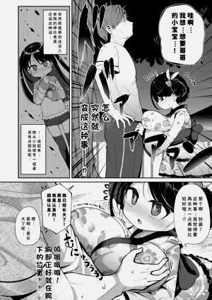 第180页图