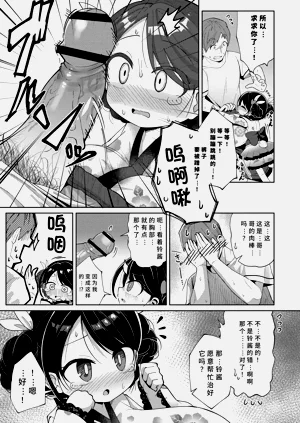 第181页图