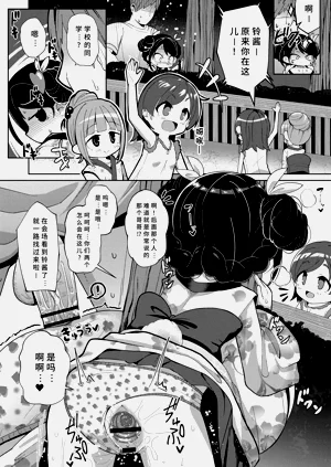 第188页图