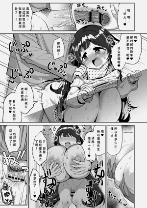 第19页图