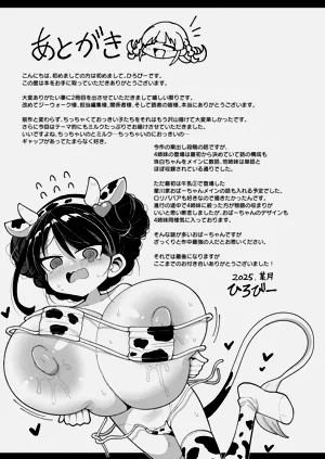 第193页图