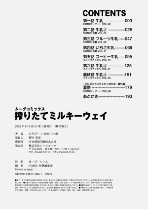 第194页图