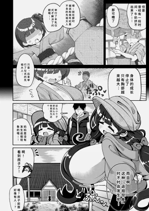 第26页图