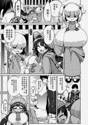 第27页图