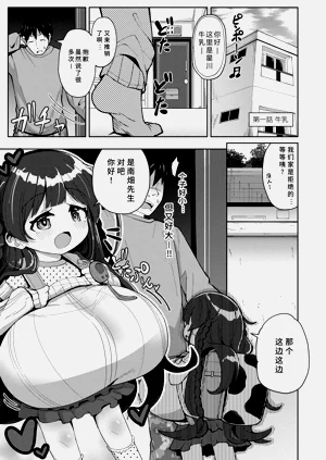 第3页图