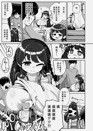 第5页图
