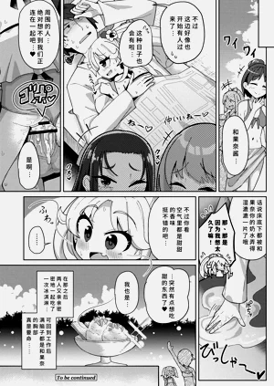 第68页图
