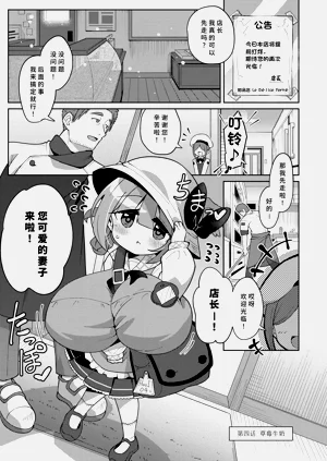 第69页图